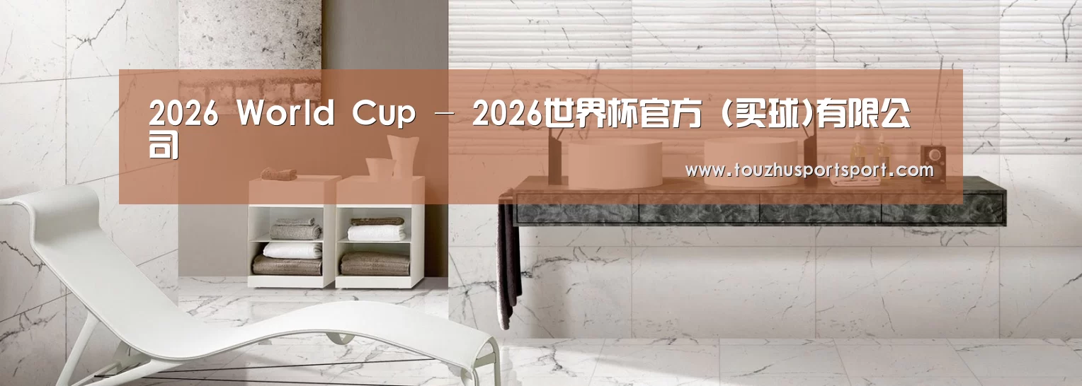 响应式中英双语建材展销网站模板