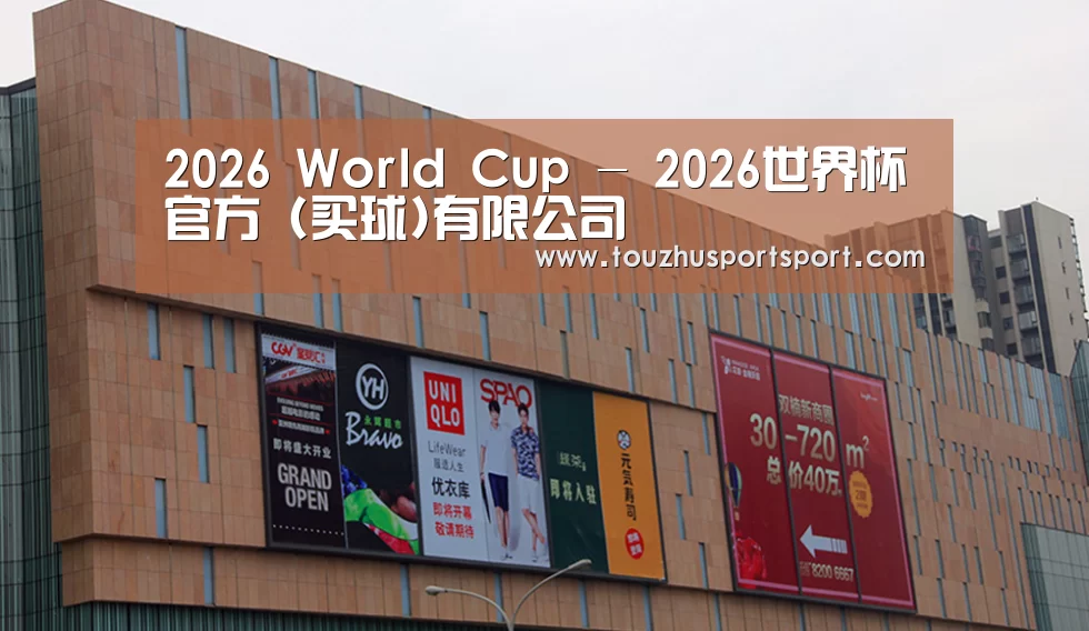 龙湖 · 金楠天街(图1) 龙湖 · 金楠天街(图1)