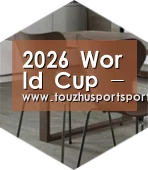 2026世界杯买球官网以专业化产品制胜