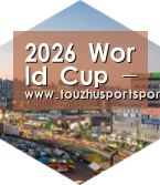 2026世界杯买球官网深耕渠道 占领市场