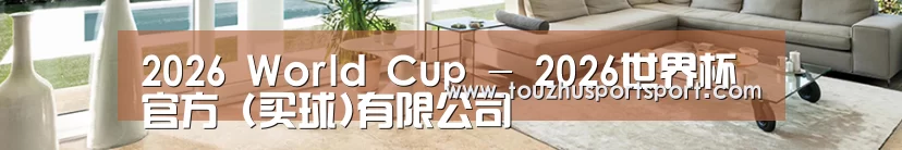 响应式中英双语建材展销网站模板
