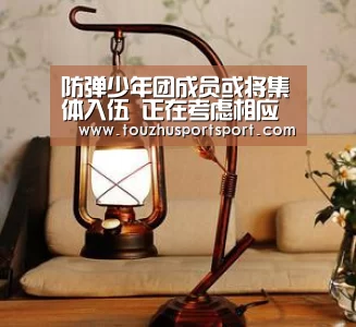 防弹少年团成员或将集体入伍 正在考虑相应的事宜“2026世界杯买球官网app最新版”