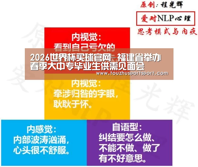 2026世界杯买球官网app入口在线