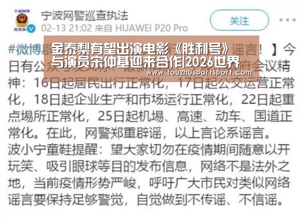 2026世界杯买球官网app入口在线