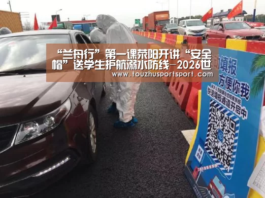 2026世界杯买球官网app入口在线