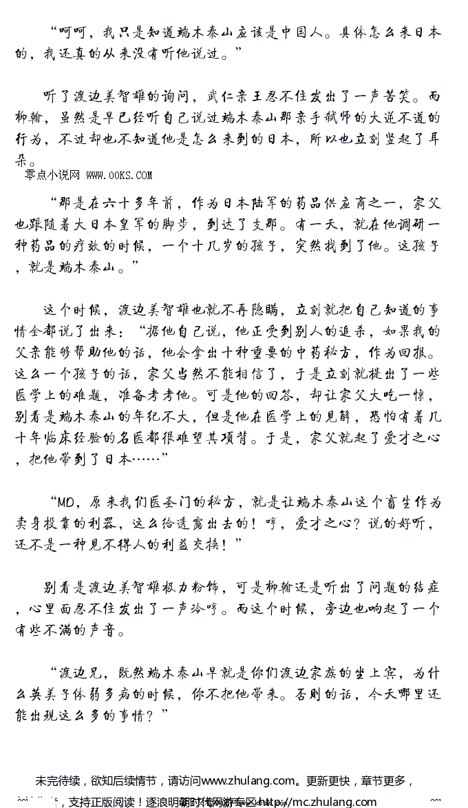【2026世界杯买球官网app入口在线】让烈士精神在教育事业中传承发扬