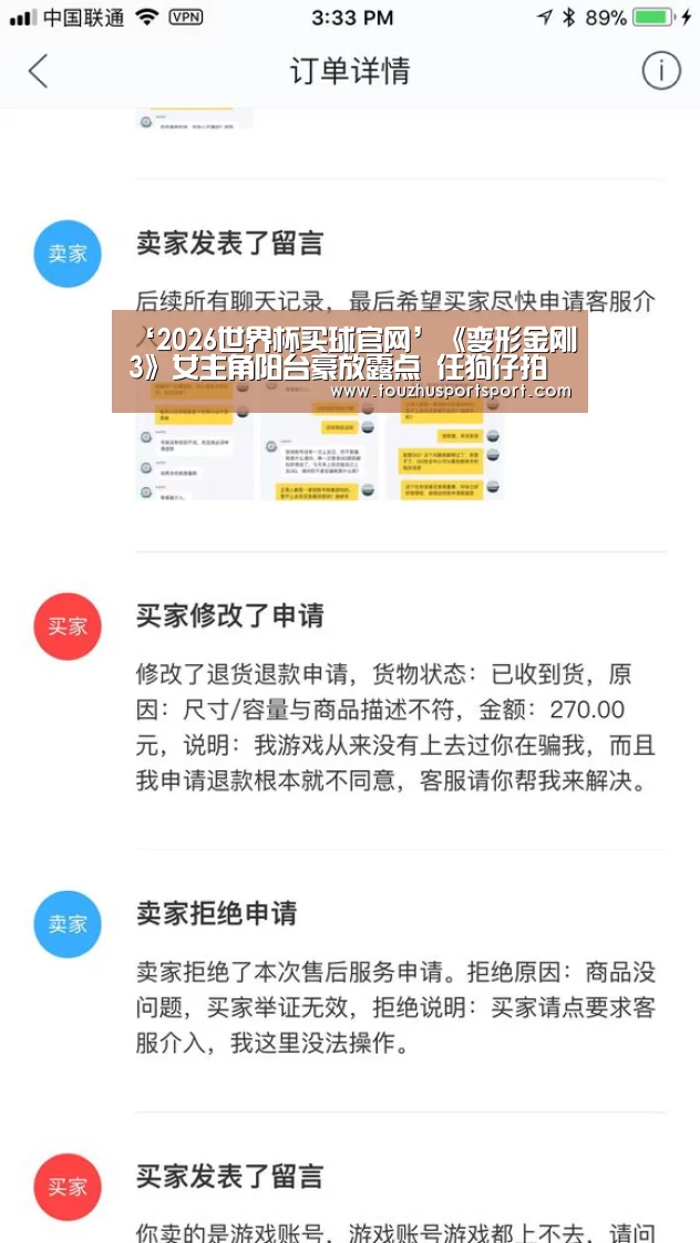 2026世界杯买球官网app入口在线